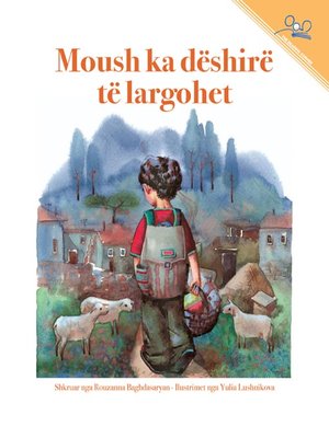 cover image of Moush ka dëshirë të largohet